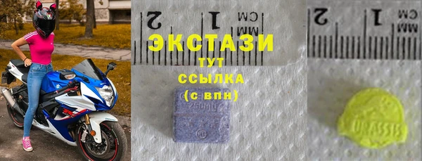 mdma Бронницы