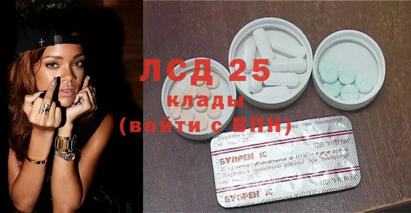 Лсд 25 экстази ecstasy  Струнино 