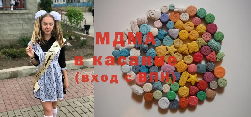 что такое   Струнино  MDMA молли 