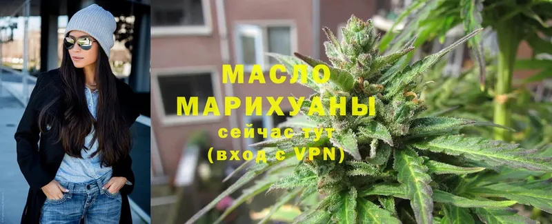 blacksprut ONION  Струнино  Дистиллят ТГК гашишное масло 